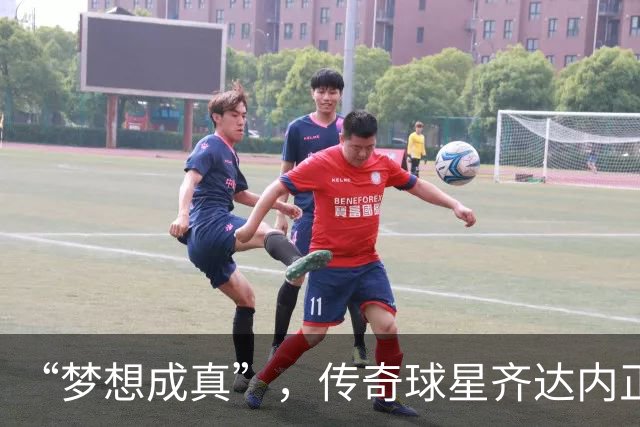 “梦想成真”，传奇球星齐达内正式出任法国国家队主教练
